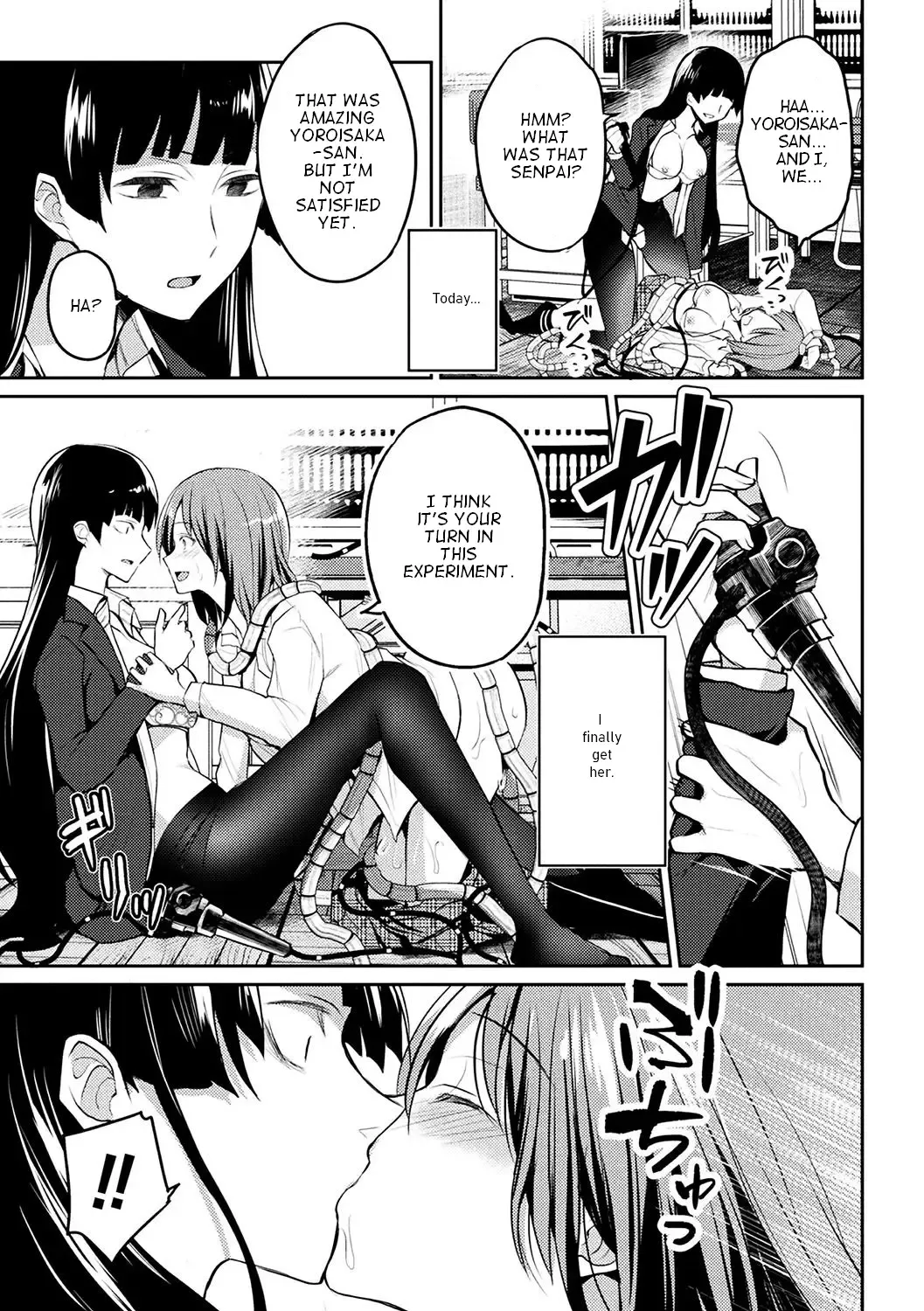 [Nagashiro Rouge] Kaibutsu no Hitomi - Monster's pupil Fhentai - Page 15