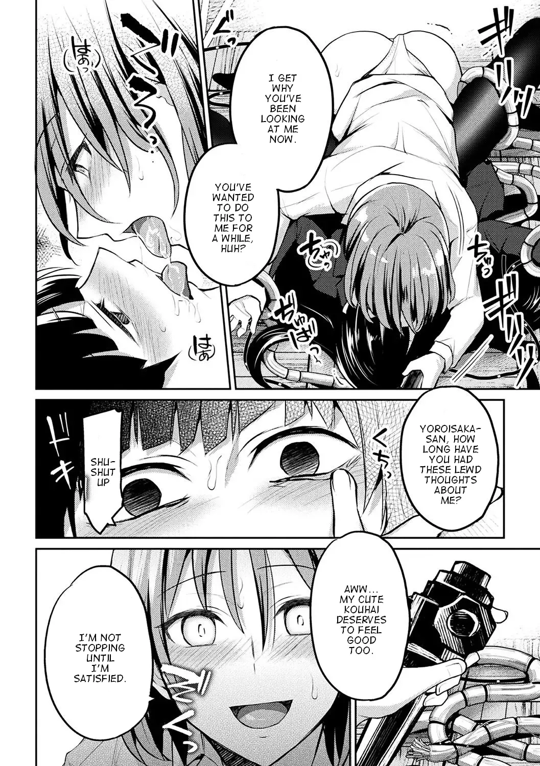 [Nagashiro Rouge] Kaibutsu no Hitomi - Monster's pupil Fhentai - Page 16