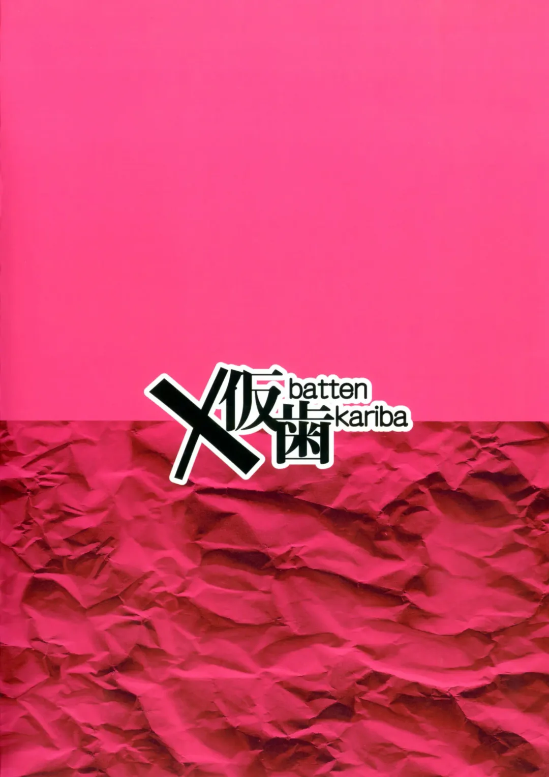 [Mmm] Saimin Onaho Squad Fhentai - Page 20