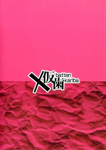 [Mmm] Saimin Onaho Squad Fhentai - Page 20