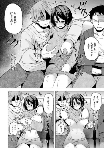 [Ayakase Chiyoko] Wakazuma Zakari Fhentai - Page 138