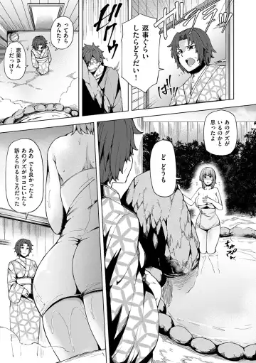 [Ayakase Chiyoko] Wakazuma Zakari Fhentai - Page 87