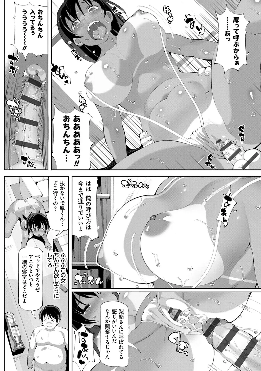 [Cello] Akuto to Aido no Tsudou Machi Fhentai - Page 129