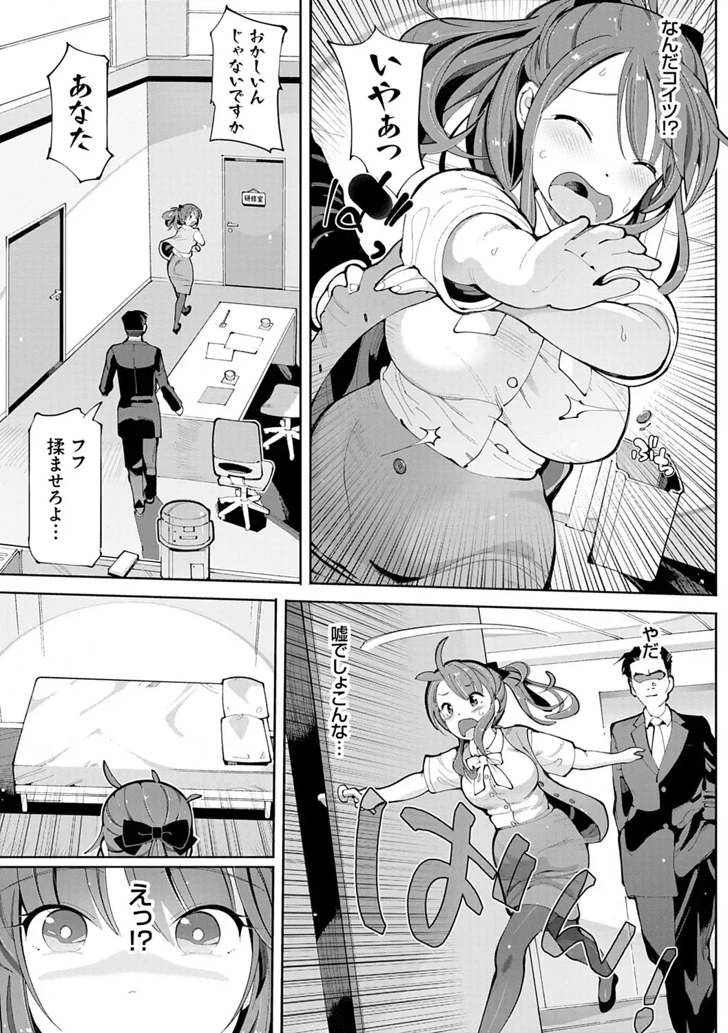 [Cello] Akuto to Aido no Tsudou Machi Fhentai - Page 56