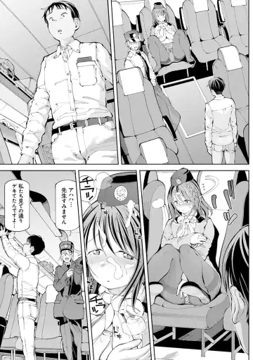 [Cello] Akuto to Aido no Tsudou Machi Fhentai - Page 16