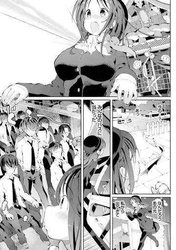 [Cello] Akuto to Aido no Tsudou Machi Fhentai - Page 164