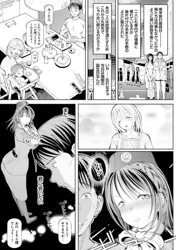 [Cello] Akuto to Aido no Tsudou Machi Fhentai - Page 26
