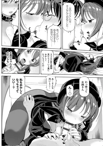 [Cello] Akuto to Aido no Tsudou Machi Fhentai - Page 41