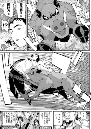 [Cello] Akuto to Aido no Tsudou Machi Fhentai - Page 48
