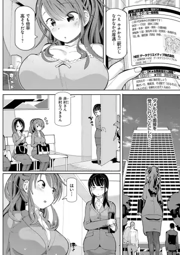 [Cello] Akuto to Aido no Tsudou Machi Fhentai - Page 51