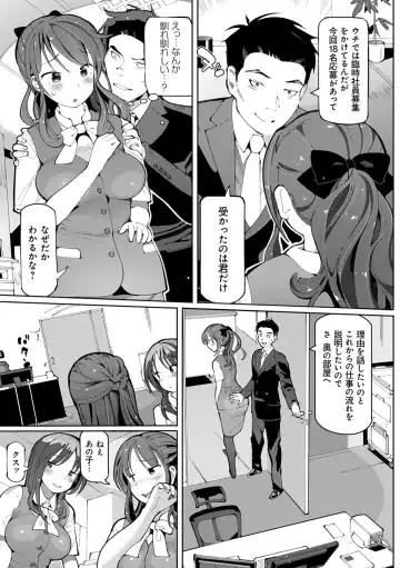 [Cello] Akuto to Aido no Tsudou Machi Fhentai - Page 54