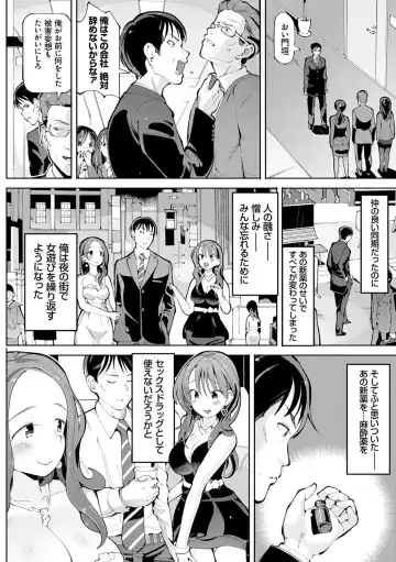 [Cello] Akuto to Aido no Tsudou Machi Fhentai - Page 75