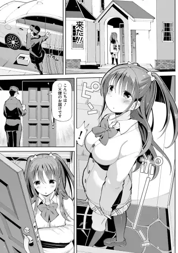 [Cello] Akuto to Aido no Tsudou Machi Fhentai - Page 78