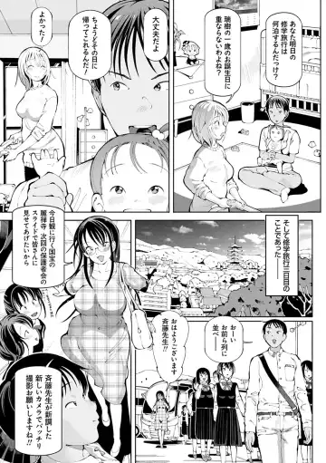[Cello] Akuto to Aido no Tsudou Machi Fhentai - Page 8