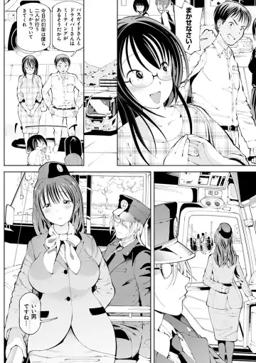 [Cello] Akuto to Aido no Tsudou Machi Fhentai - Page 9