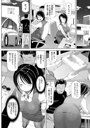[Cello] Akuto to Aido no Tsudou Machi Fhentai - Page 95