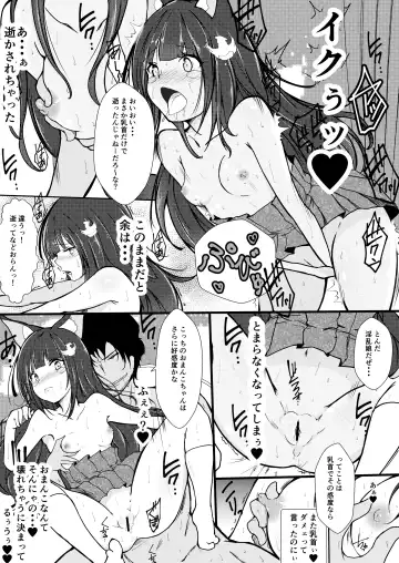 [Rikazu] Nagato-chan ga Teitoku Hitosuji datta node, Netotte Haramase Ninshin saseru o Zamaa Wara Fhentai - Page 11