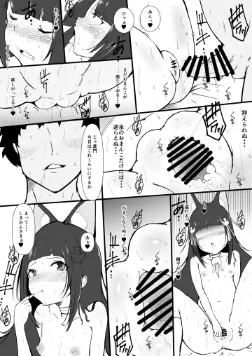 [Rikazu] Nagato-chan ga Teitoku Hitosuji datta node, Netotte Haramase Ninshin saseru o Zamaa Wara Fhentai - Page 7