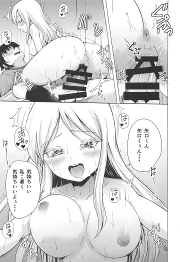 [Chiyomi] HIGH SCORE HIDAKA Fhentai - Page 14