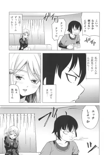 [Chiyomi] HIGH SCORE HIDAKA Fhentai - Page 4