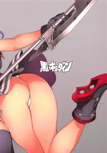 [Nishieda] Tentatsuta Fhentai - Page 10