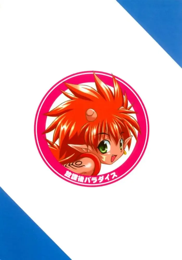 [Sasorigatame] Takuya Kyun Gokkun Seishibori!! | Takuya-kyun Gulping Bareback Milking Fhentai - Page 22