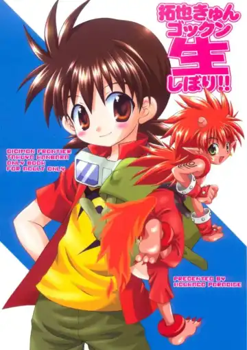 Read [Sasorigatame] Takuya Kyun Gokkun Seishibori!! | Takuya-kyun Gulping Bareback Milking - Fhentai