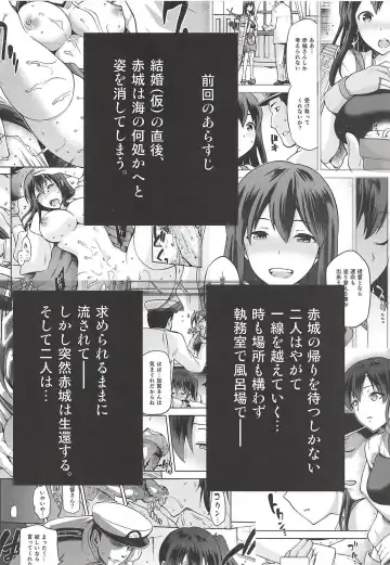 [Kiasa] Tasogare no Suiheisen -Kaga- Otsu Fhentai - Page 3