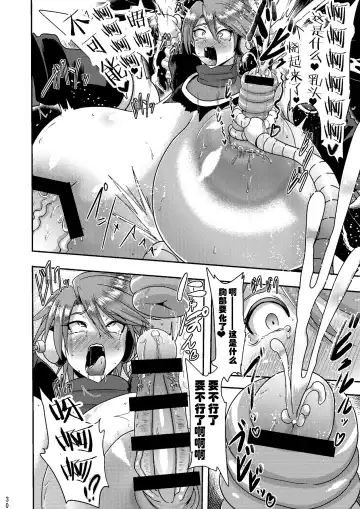 [Akuochisukii Sensei] Zakenna Setsuzoku Fhentai - Page 30