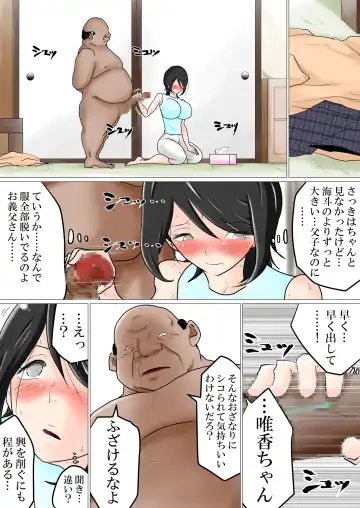 Gifu no Geretsu de Gehin na Sex ni Kuppuku Shita Watashi Fhentai - Page 9