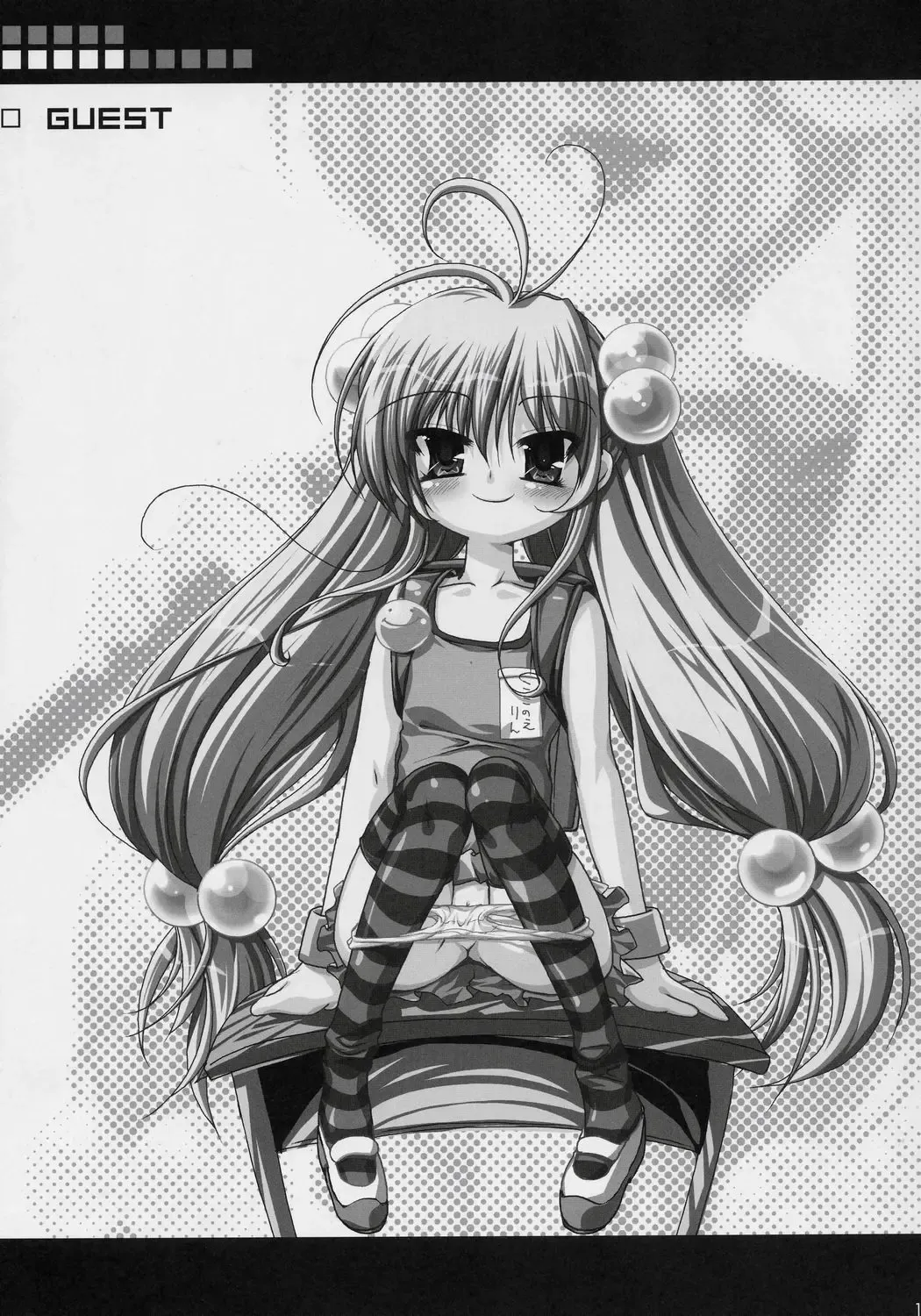 [Akahito] Kuuhaku no Jikan Fhentai - Page 14