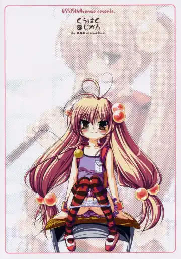 [Akahito] Kuuhaku no Jikan Fhentai - Page 18