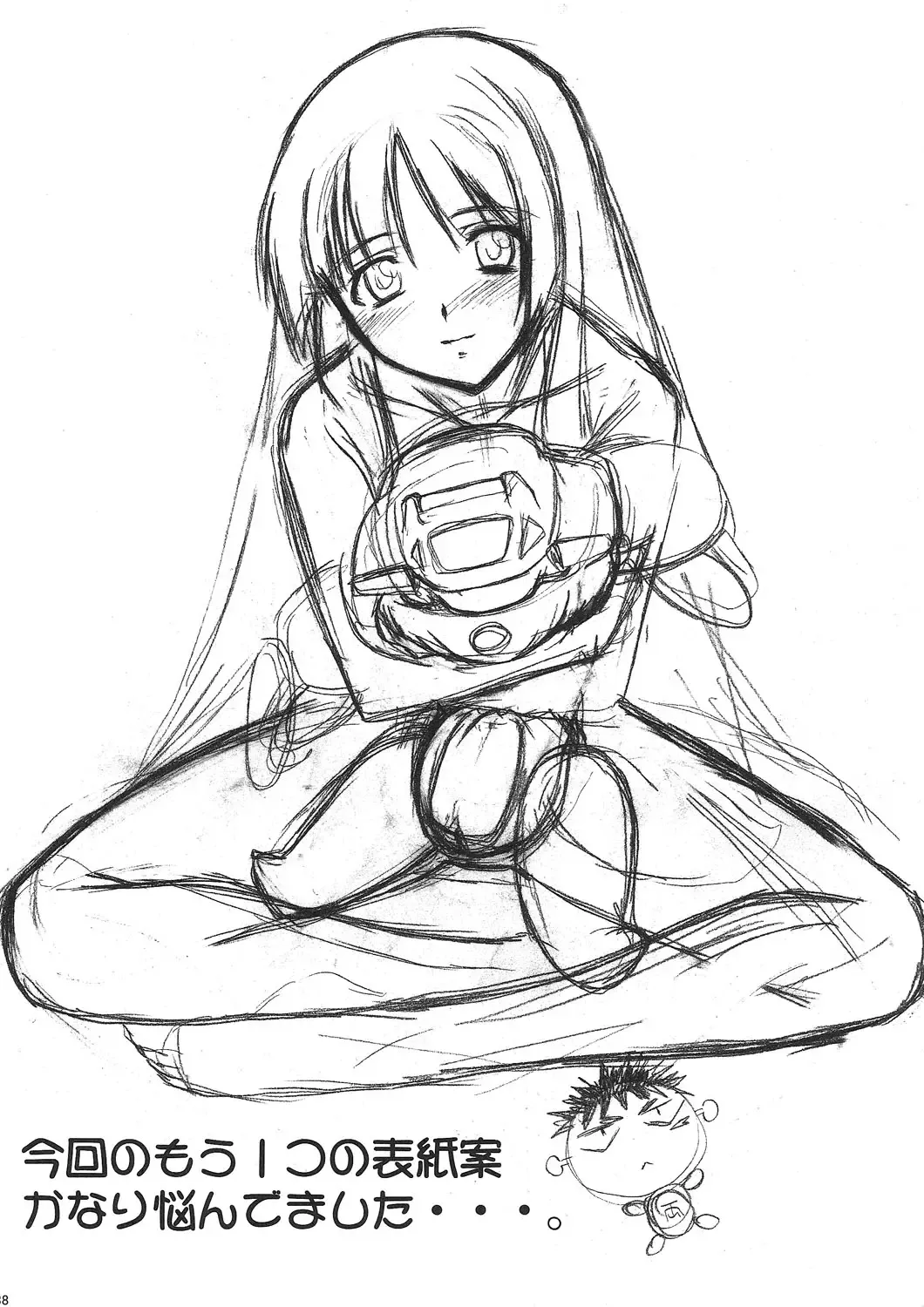 Kurokami no Valkyrie Fhentai - Page 39