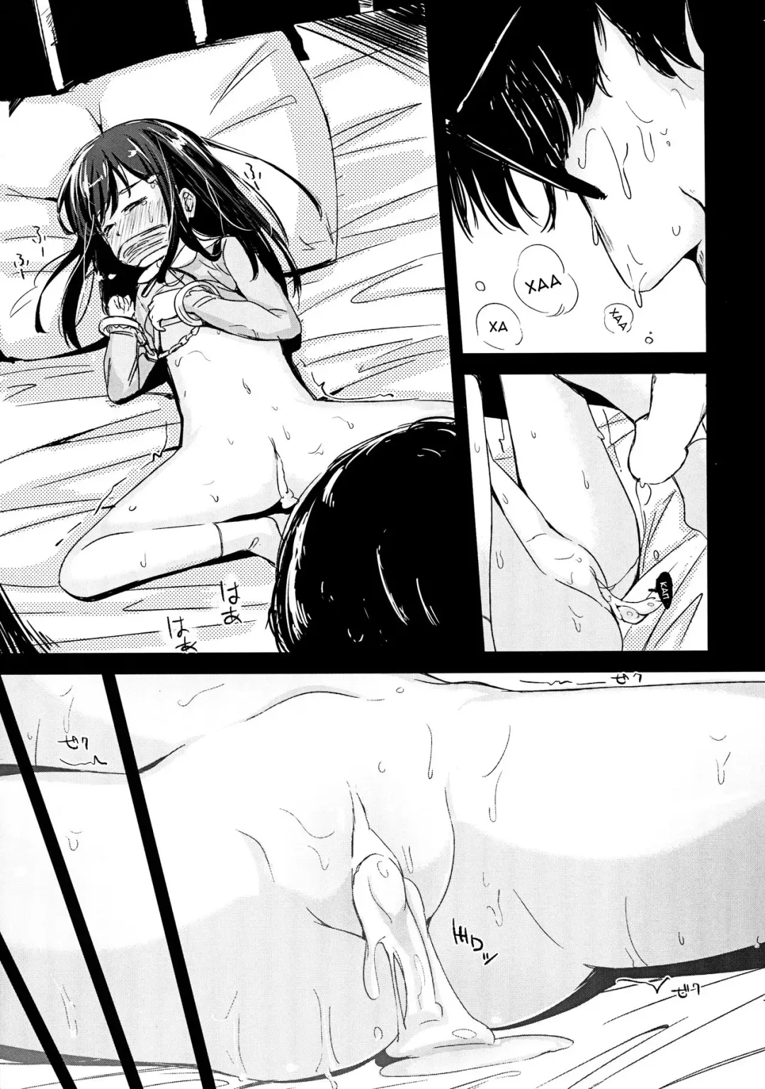 [Horonamin] Shoujo Terrarium Fhentai - Page 15