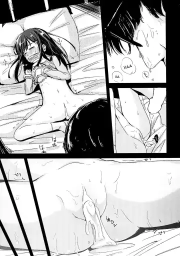 [Horonamin] Shoujo Terrarium Fhentai - Page 15