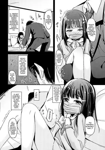 [Horonamin] Shoujo Terrarium Fhentai - Page 6