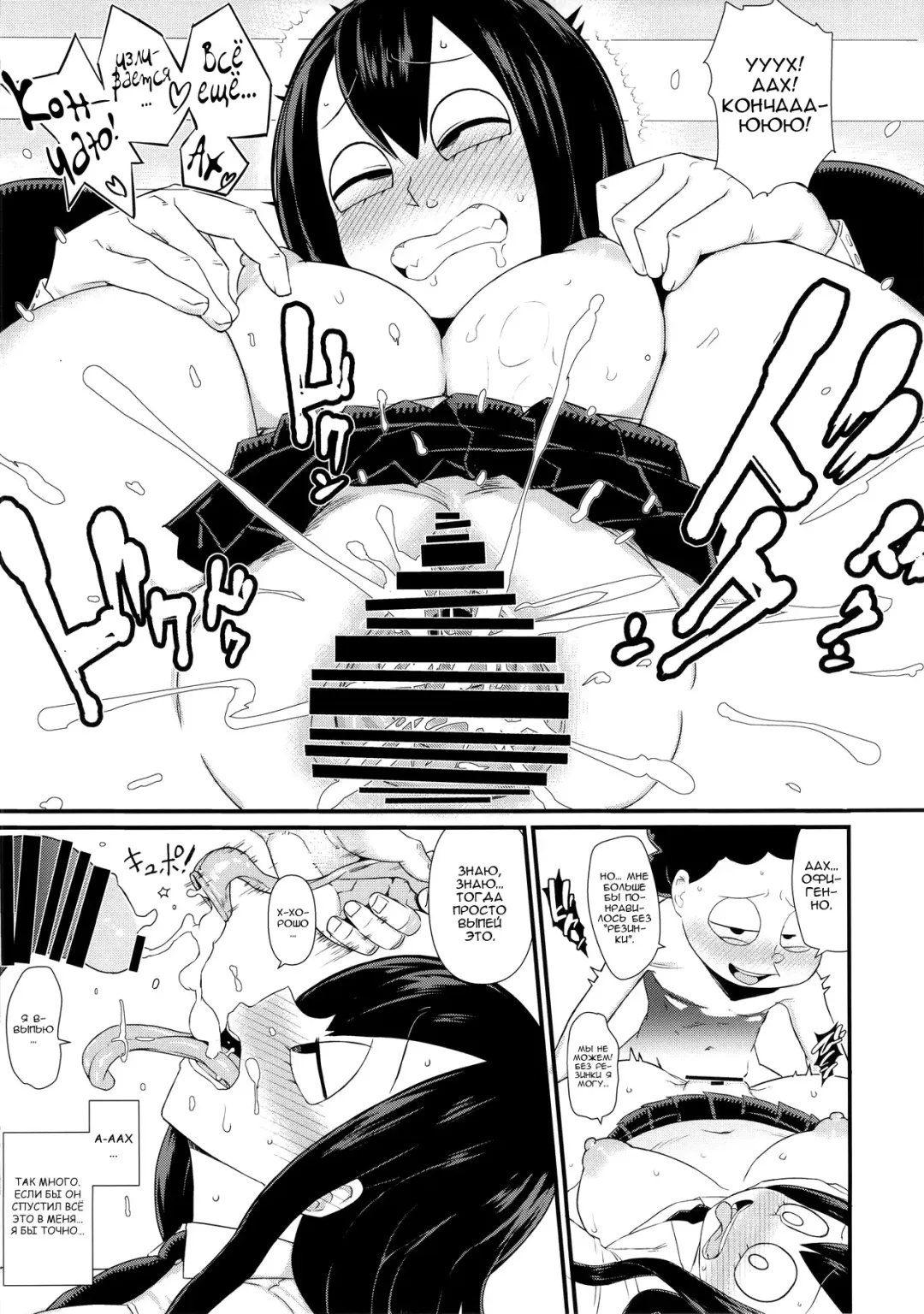 FROPPY Fhentai - Page 22