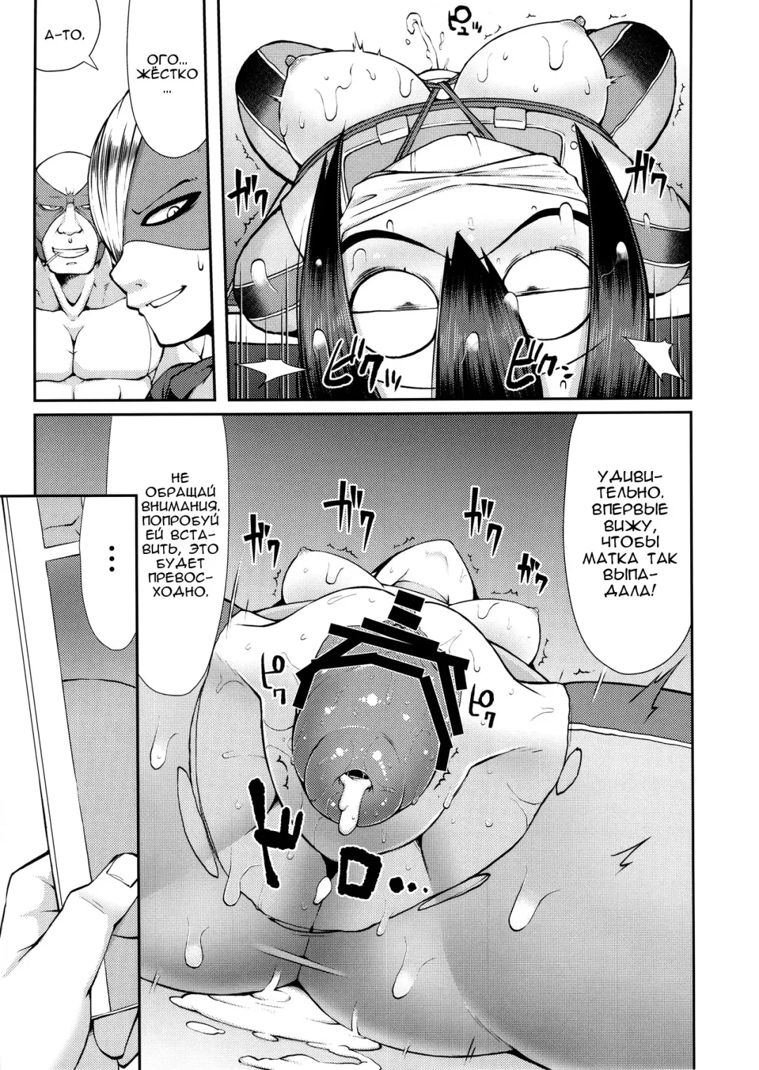 FROPPY Fhentai - Page 34