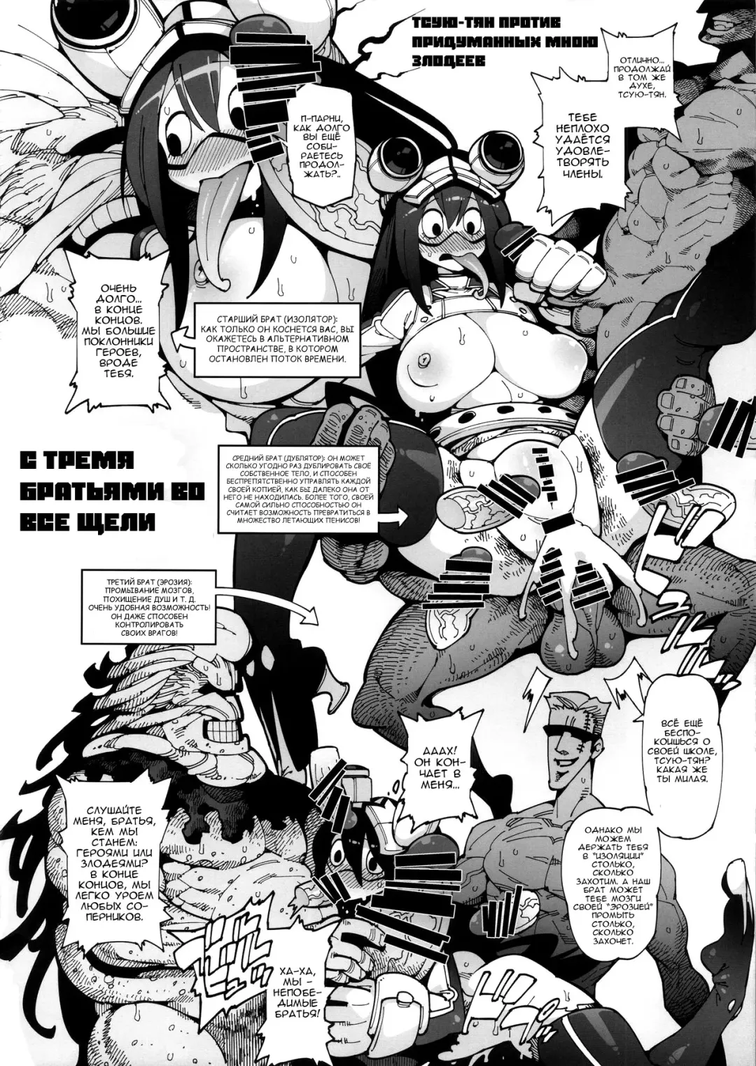 FROPPY Fhentai - Page 45