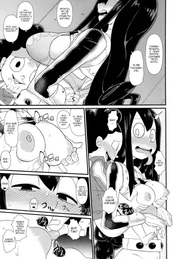 FROPPY Fhentai - Page 12