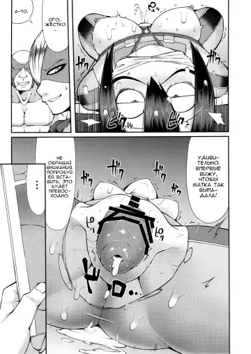 FROPPY Fhentai - Page 34