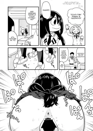 FROPPY Fhentai - Page 42