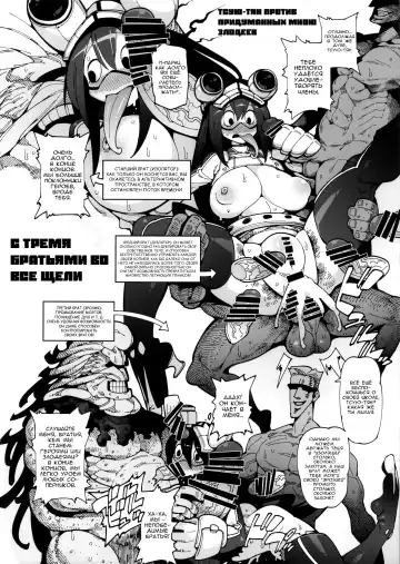 FROPPY Fhentai - Page 45