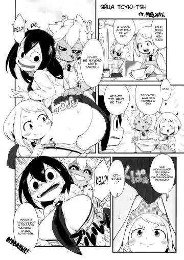 FROPPY Fhentai - Page 47