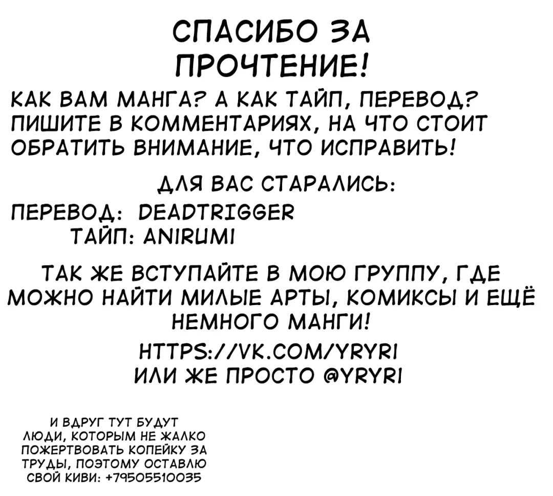 [Mira] Yurufuwa Joshi ni Kiwotsukete Fhentai - Page 39