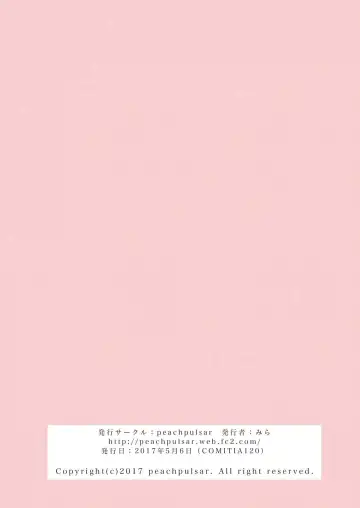 [Mira] Yurufuwa Joshi ni Kiwotsukete Fhentai - Page 40