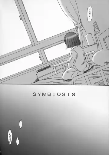 [Shouryuu] Sweet Restaurant A Fhentai - Page 3