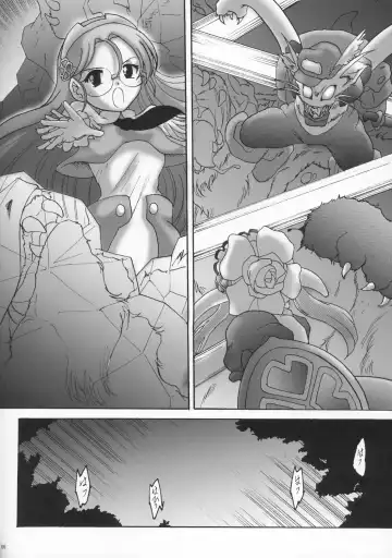 [Shouryuu] Sweet Restaurant A Fhentai - Page 5