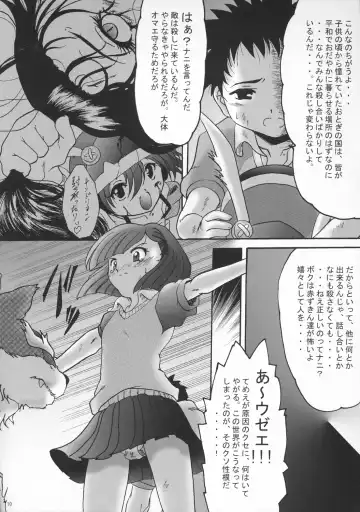 [Shouryuu] Sweet Restaurant A Fhentai - Page 9