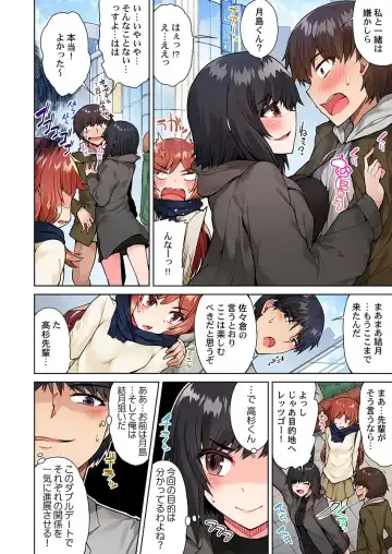 [Toyo] Asoko Araiya no Oshigoto ~Kataomoichuu no Aitsu to Onnayu de~ Fhentai - Page 4